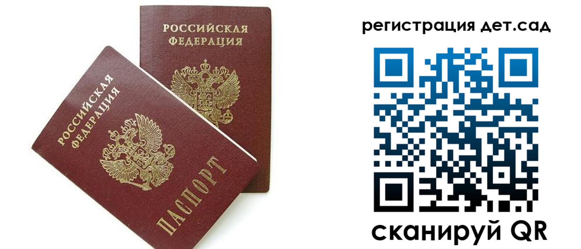 прописка поиск в Уяре