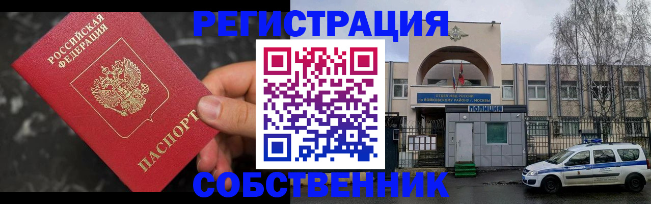форма 3 в Уяре
